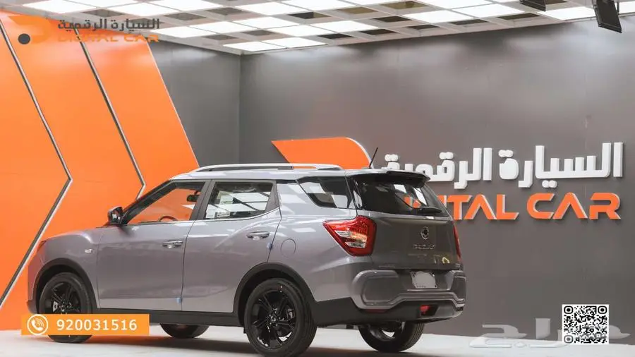 KGM - XLV نص فل SMART موديل 2024 index