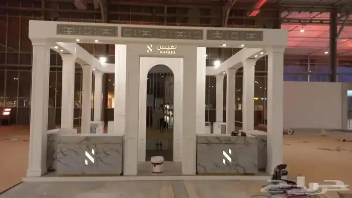 تصميم بوثات - ايجار بوثات 13