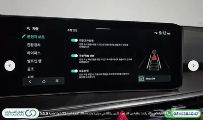 كود   S 124 كيا سورينتو 6 مقاعد Signature 16