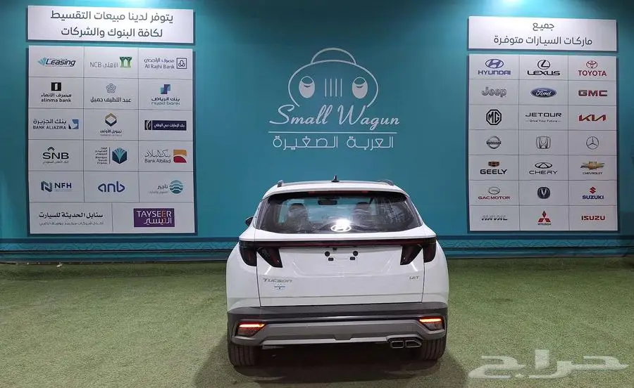 توسان 2025 مكينه 1.6 سمارت و كمفورت لونين كاش - تقسيط 5