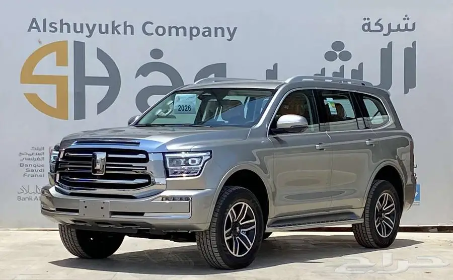 جريت وول تانك 500 روك اديشن موديل 2026 1