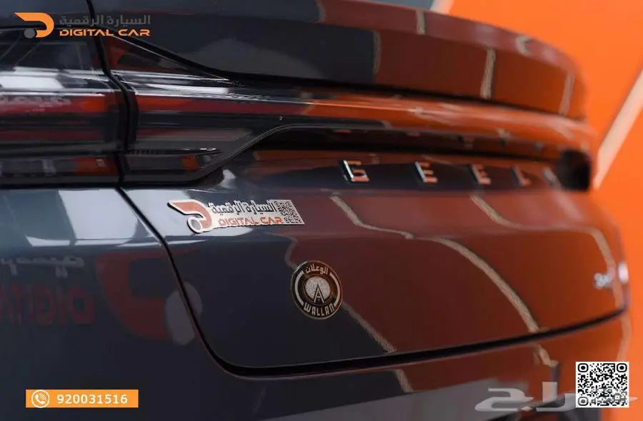 جيلي بريفيس GL نص فل 2025 وكاله 9