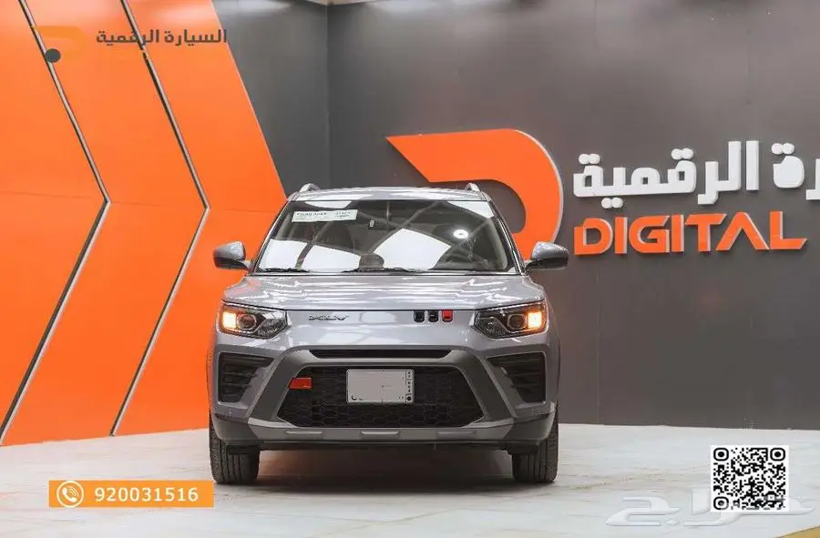 KGM - XLV نص فل SMART موديل 2024 index