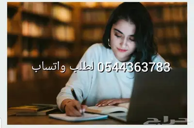 بحوث جامعية بحث حل واجبات رسائل ماجستير اسايمنت مشروع تخرج 0