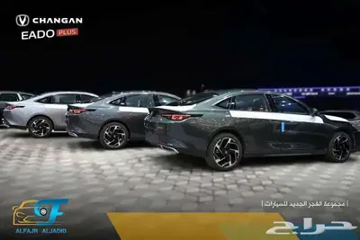 شانجان ايدو لمتيد موديل 25  26 بالنقد والتقسيط 0