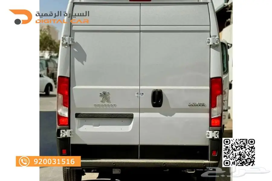 بيجو بوكسر - بضائع L2H2 2025 بدون دفعة اولى 15
