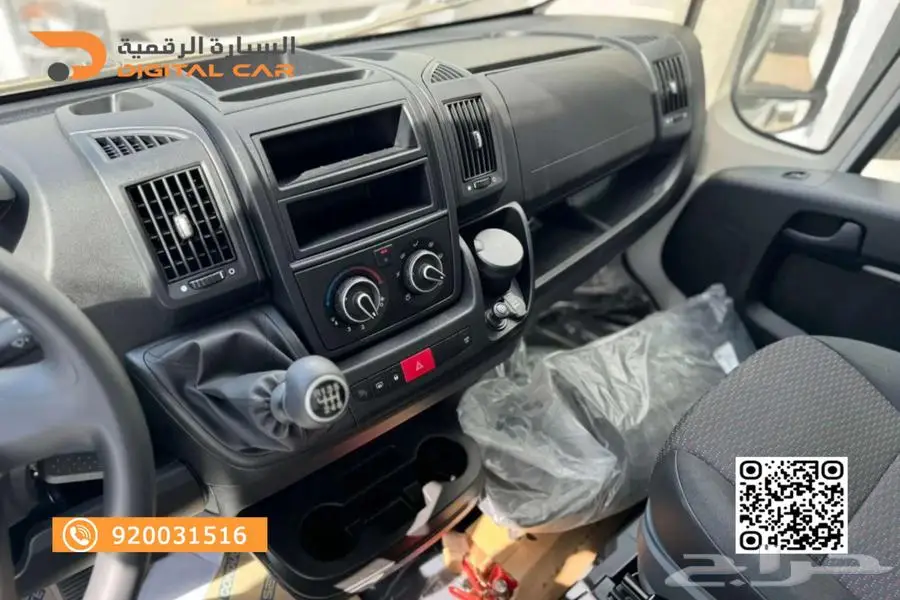 بيجو بوكسر - بضائع L2H2 2025 بدون دفعة اولى 7