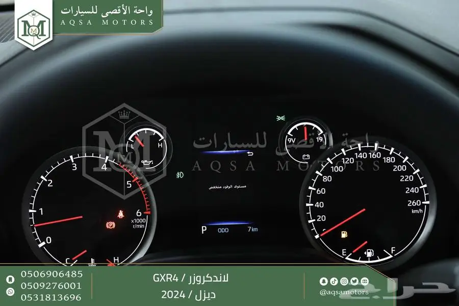 لاندكروزر جي اكس ار رقم 4 اسود ديزل 2024 اقل سعر كاش واقساط 24