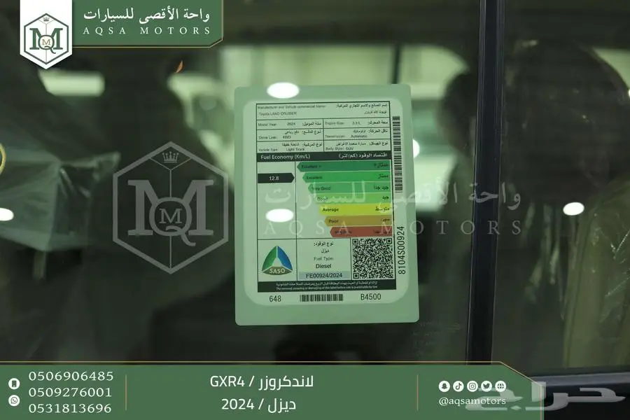 لاندكروزر جي اكس ار رقم 4 اسود ديزل 2024 اقل سعر كاش واقساط 28