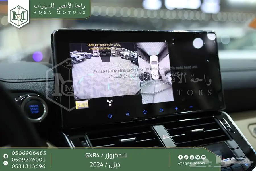 لاندكروزر جي اكس ار رقم 4 اسود ديزل 2024 اقل سعر كاش واقساط 13
