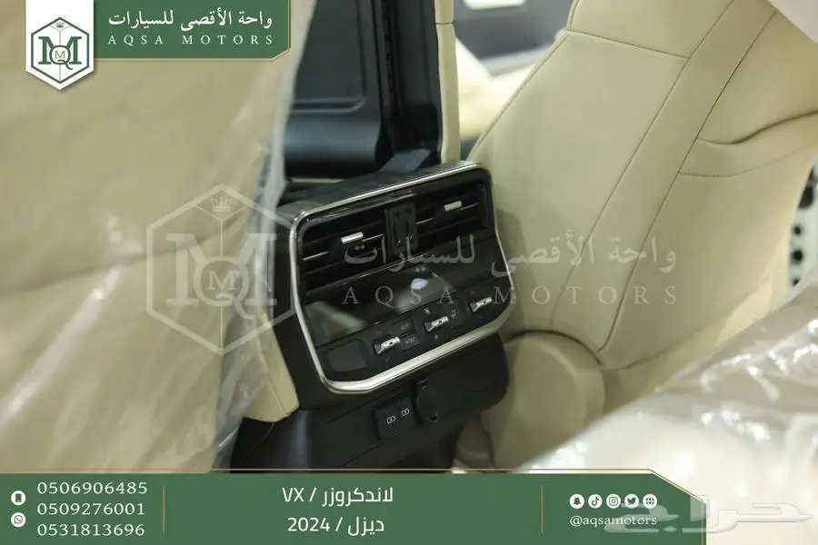لاندكروزر في اكس فل ابيض ديزل 2024 اقل سعر كاش واقساط 14