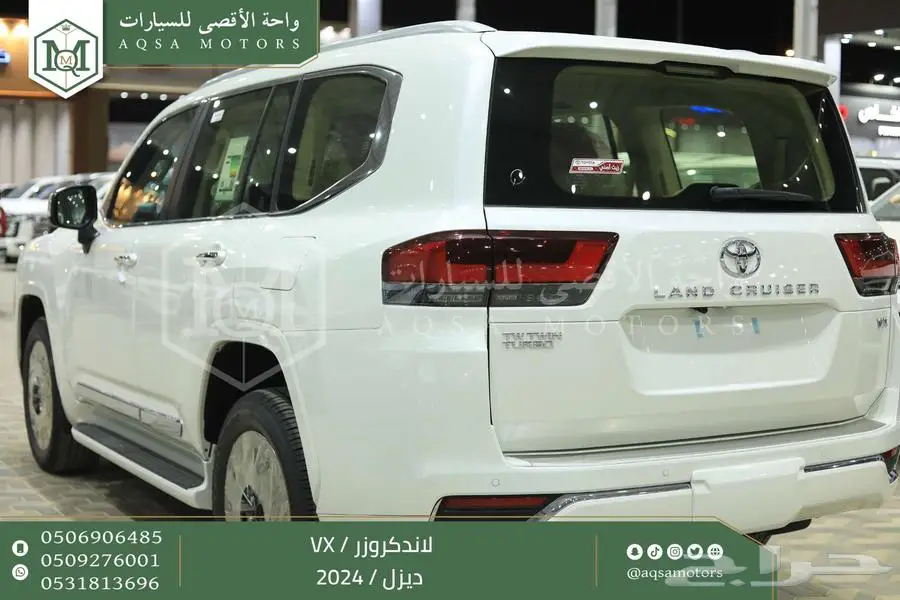 لاندكروزر في اكس فل ابيض ديزل 2024 اقل سعر كاش واقساط 19