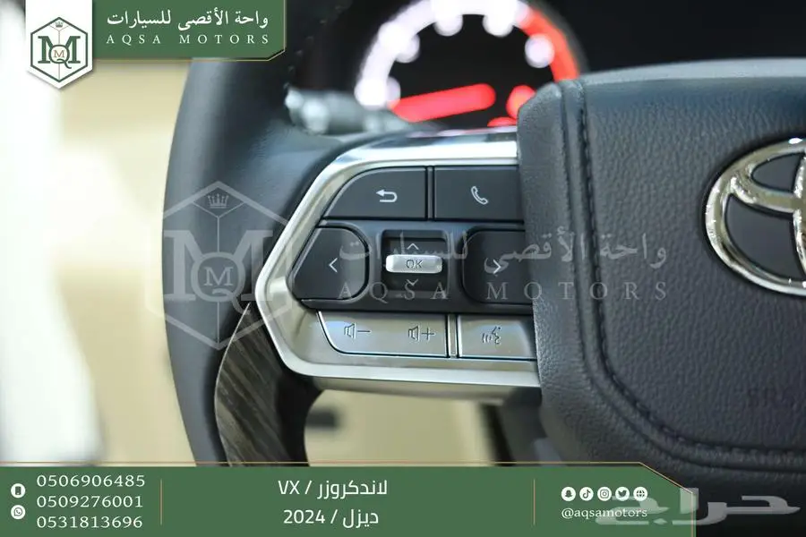 لاندكروزر في اكس فل ابيض ديزل 2024 اقل سعر كاش واقساط 11