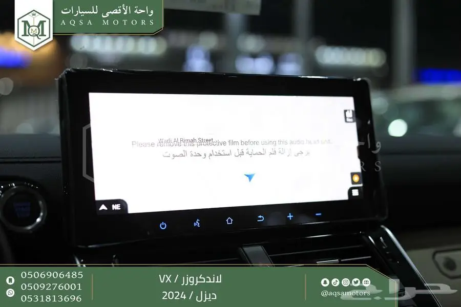 لاندكروزر في اكس فل ابيض ديزل 2024 اقل سعر كاش واقساط 5