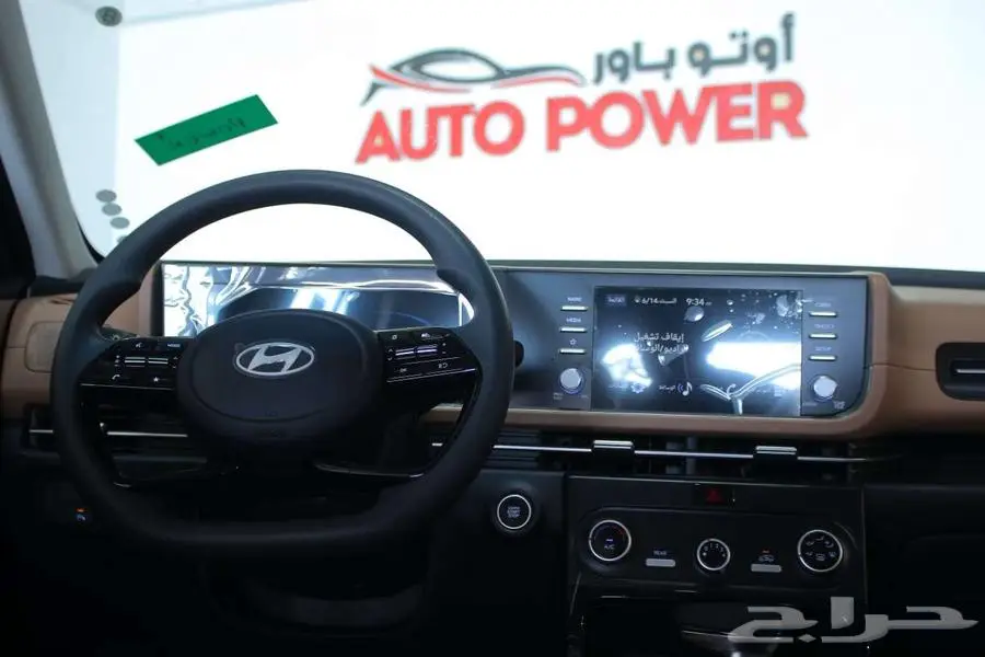 هونداي كريتا جراند سمارت موديل 2025 1