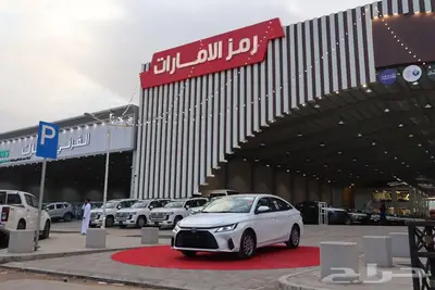 تويوتا ياريس ستاندر Y 2024 7