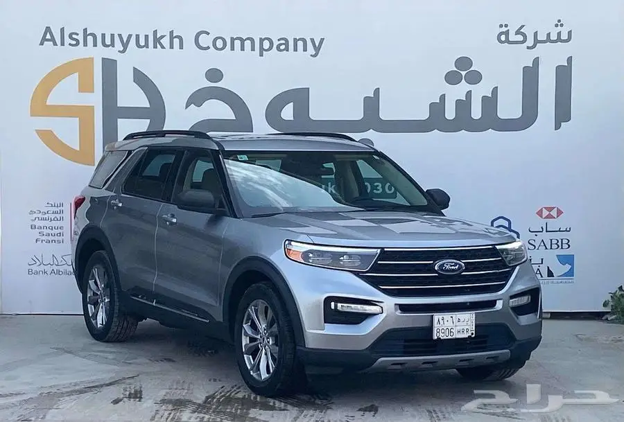 فورد اكسبلورر XLT موديل 2022 1