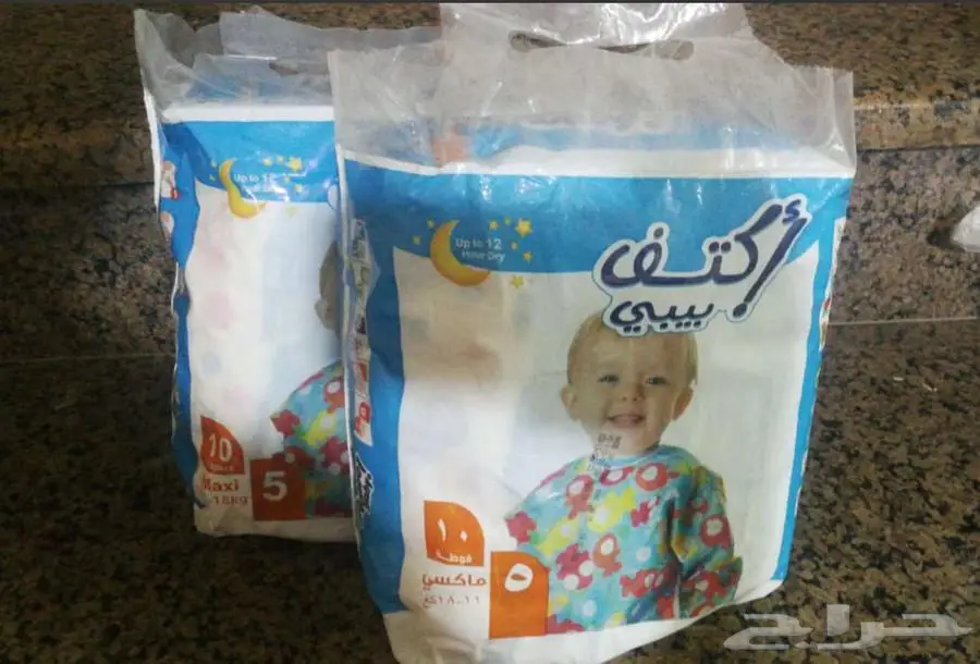 حفاضات اطفال اكتف بيبي 0