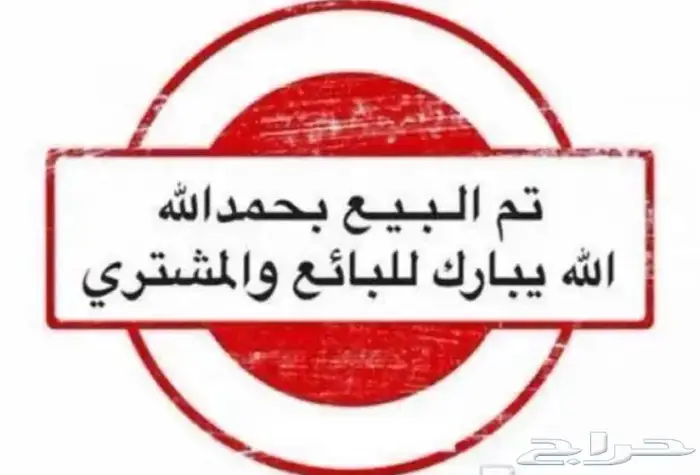 بونيه جميله 0