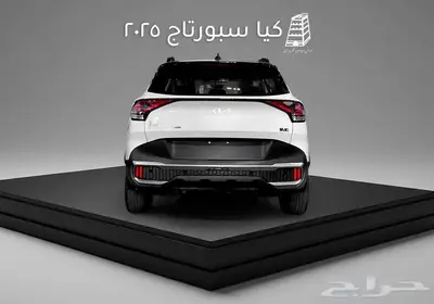 كيا سبورتاج 2025 cc2.00 GLS كاش تقسيط بنوك و شركات التمويل 16