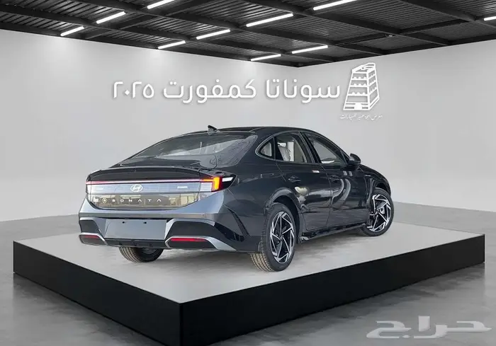 هيونداي سوناتا كمفورت 2025 كاش وتقسيط لجميع البنوك 25