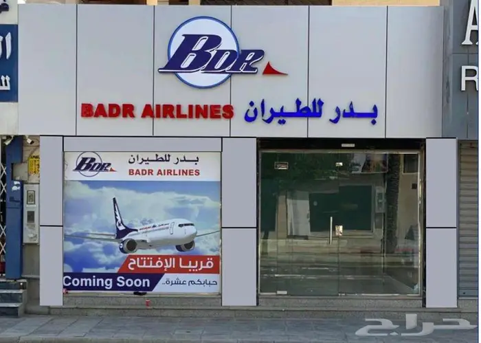 لوحات حروف بارزة مضيئة الرياض اشتراطات بلدي 6