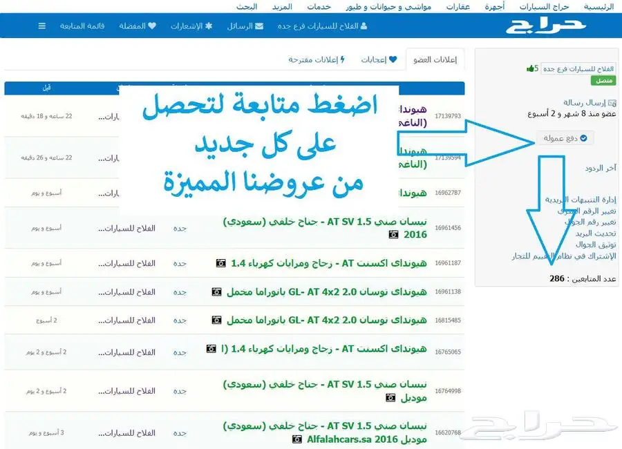 تويوتا كرولا كروس 1.8 هايبرد موديل 2025 4
