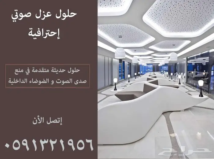 كراسي مدرجات ملاعب و كراسي مسارح أكوستيك جدران Acoustic صوت 62