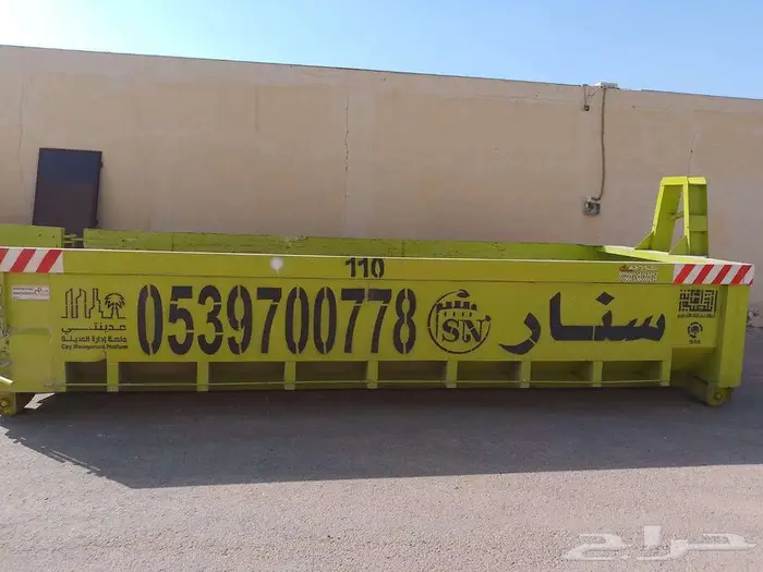 سنار لايجار الحاويات والعقود الانشائيه 2
