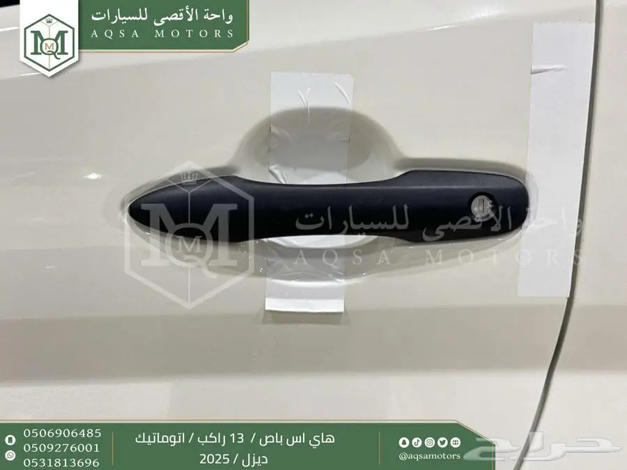 باص 13 راكب اوتوماتيك أبيض ديزل 2025 اقل سعر كاش واقساط 9