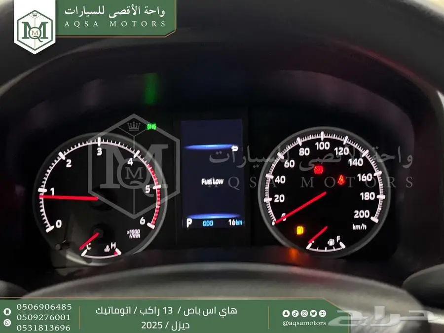 باص 13 راكب اوتوماتيك أبيض ديزل 2025 اقل سعر كاش واقساط 21