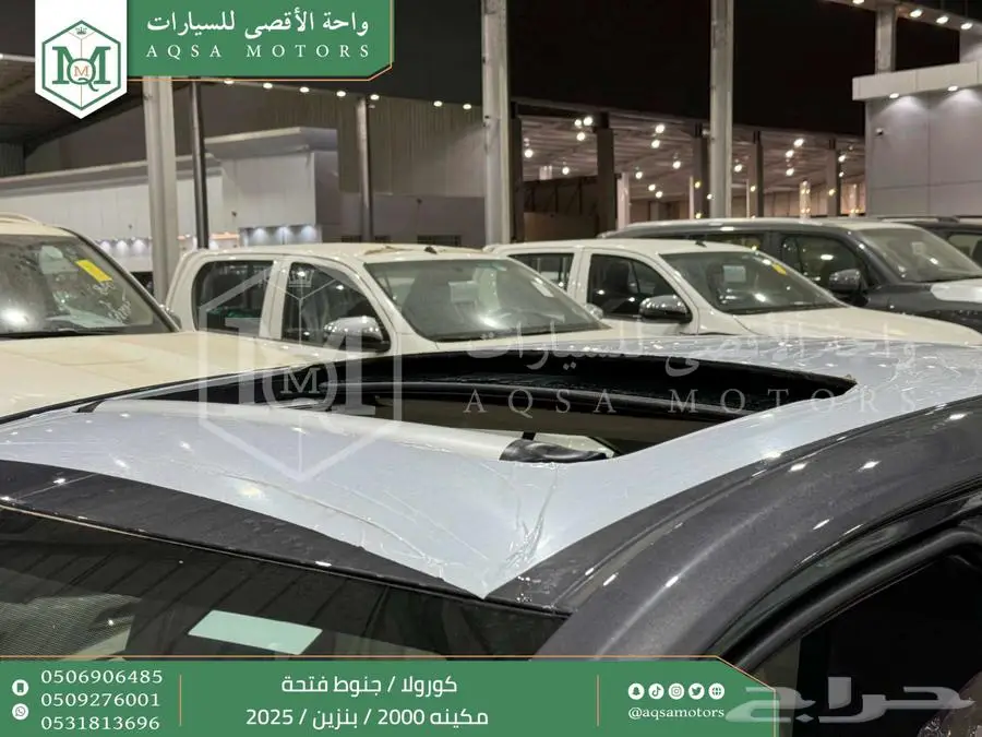 كورولا 2.0 جنوط فتحة رمادي بنزين 2025 اقل سعر كاش واقساط 43