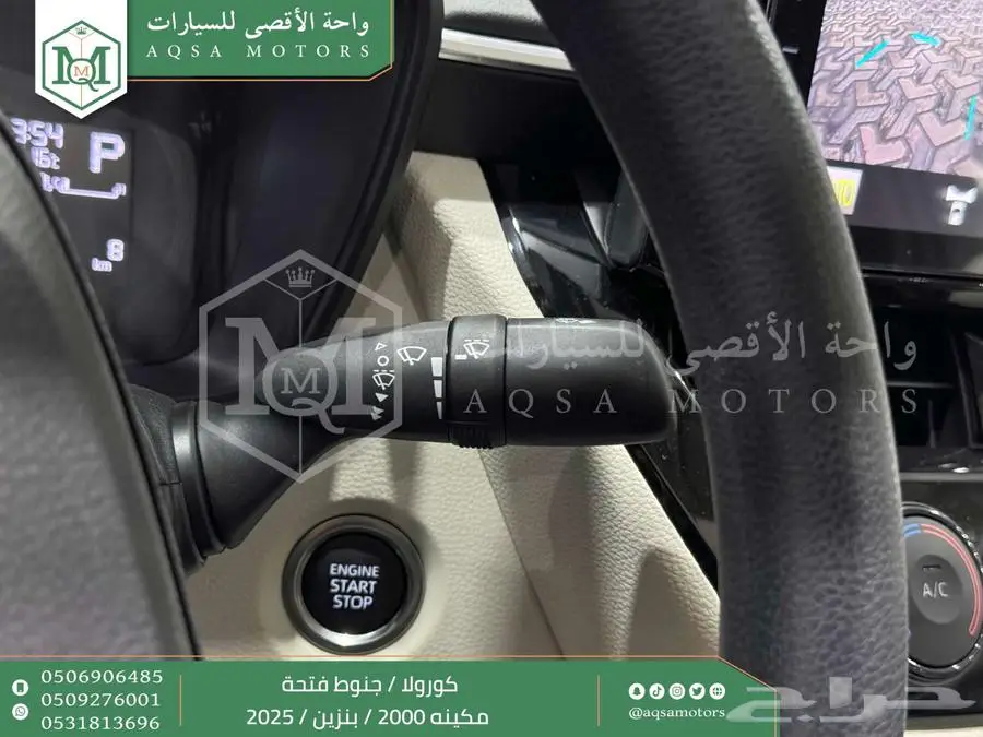 كورولا 2.0 جنوط فتحة رمادي بنزين 2025 اقل سعر كاش واقساط 42