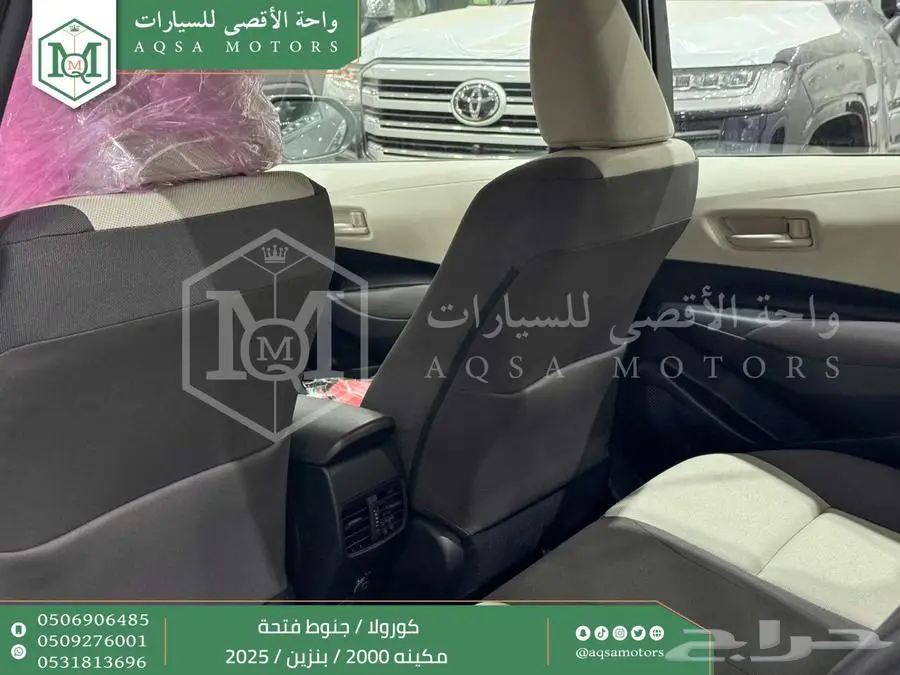 كورولا 2.0 جنوط فتحة رمادي بنزين 2025 اقل سعر كاش واقساط 35