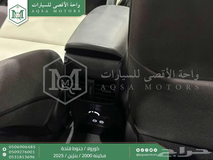 كورولا 2.0 جنوط فتحة رمادي بنزين 2025 اقل سعر كاش واقساط 39