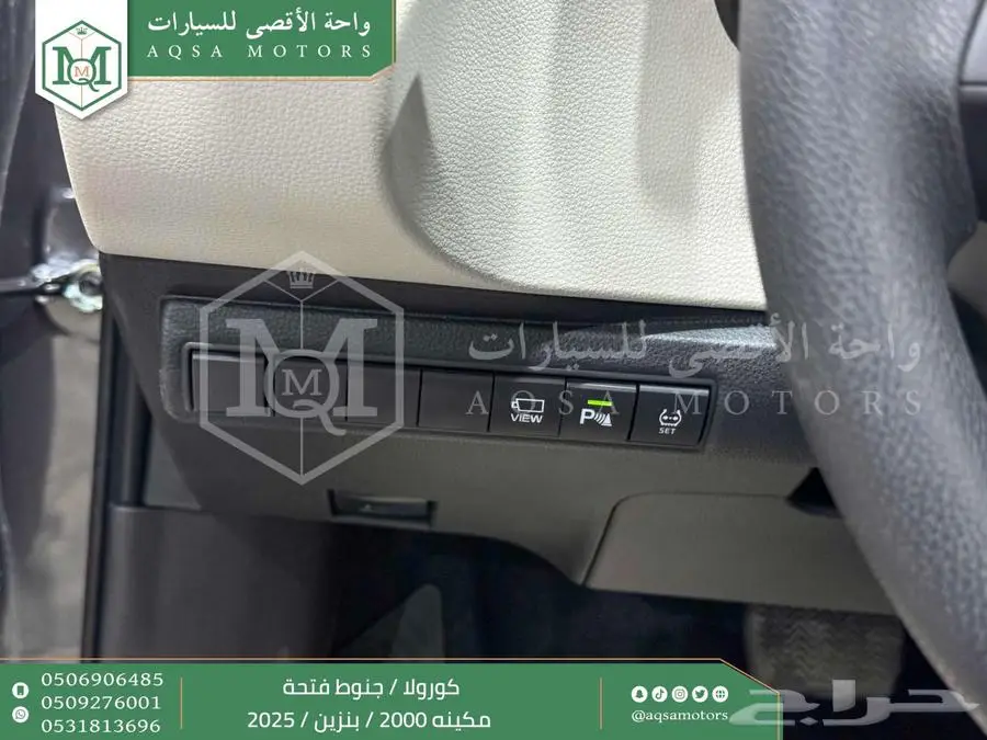 كورولا 2.0 جنوط فتحة رمادي بنزين 2025 اقل سعر كاش واقساط 36