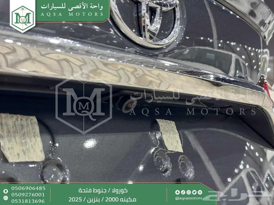 كورولا 2.0 جنوط فتحة رمادي بنزين 2025 اقل سعر كاش واقساط 38