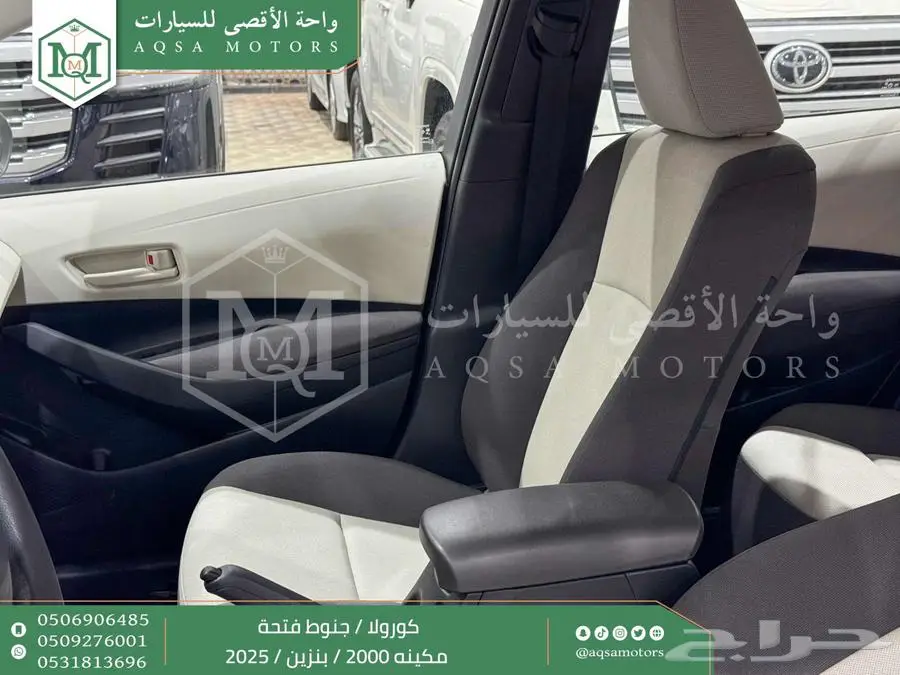 كورولا 2.0 جنوط فتحة رمادي بنزين 2025 اقل سعر كاش واقساط 24