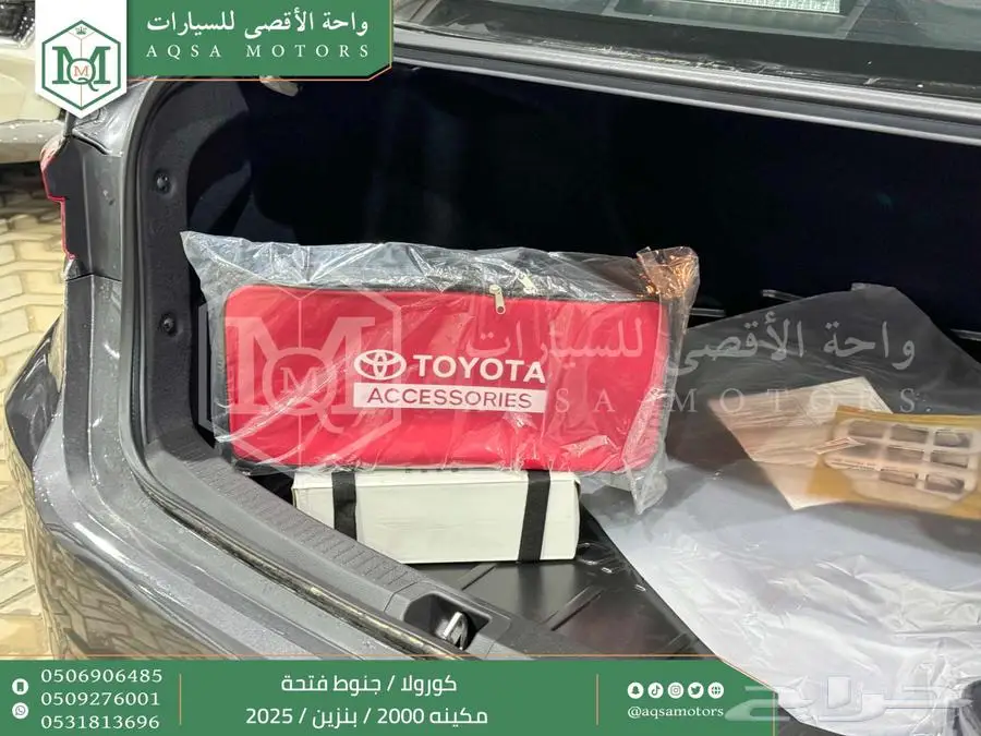 كورولا 2.0 جنوط فتحة رمادي بنزين 2025 اقل سعر كاش واقساط 23