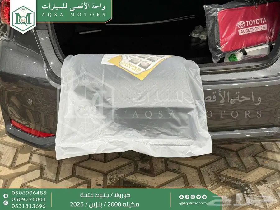 كورولا 2.0 جنوط فتحة رمادي بنزين 2025 اقل سعر كاش واقساط 30