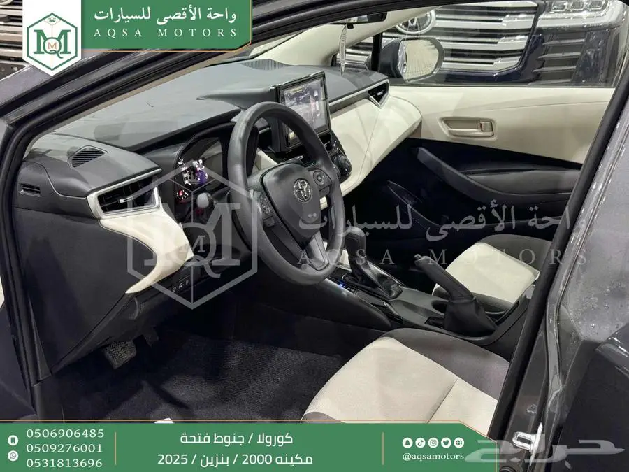 كورولا 2.0 جنوط فتحة رمادي بنزين 2025 اقل سعر كاش واقساط 13