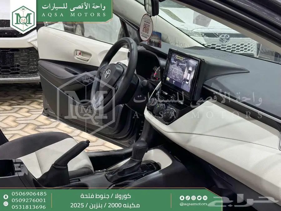 كورولا 2.0 جنوط فتحة رمادي بنزين 2025 اقل سعر كاش واقساط 12