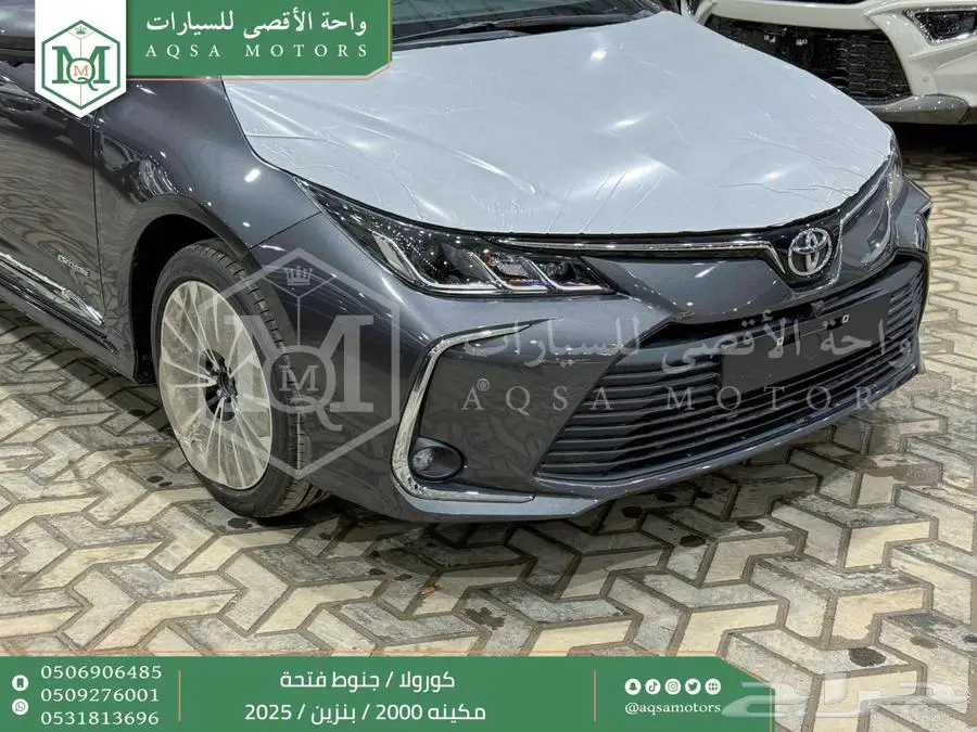 كورولا 2.0 جنوط فتحة رمادي بنزين 2025 اقل سعر كاش واقساط 11