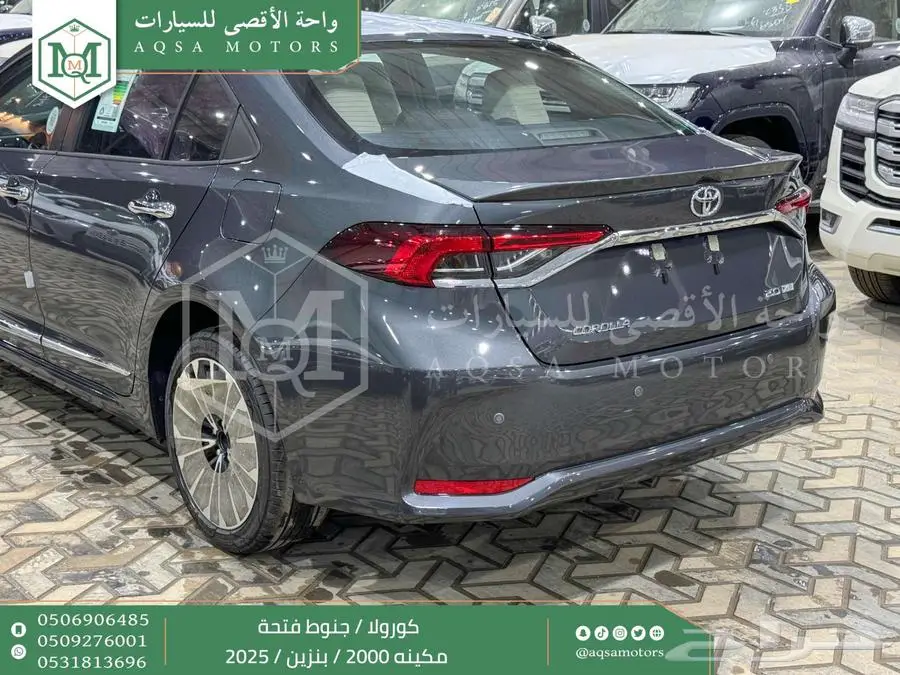 كورولا 2.0 جنوط فتحة رمادي بنزين 2025 اقل سعر كاش واقساط 22