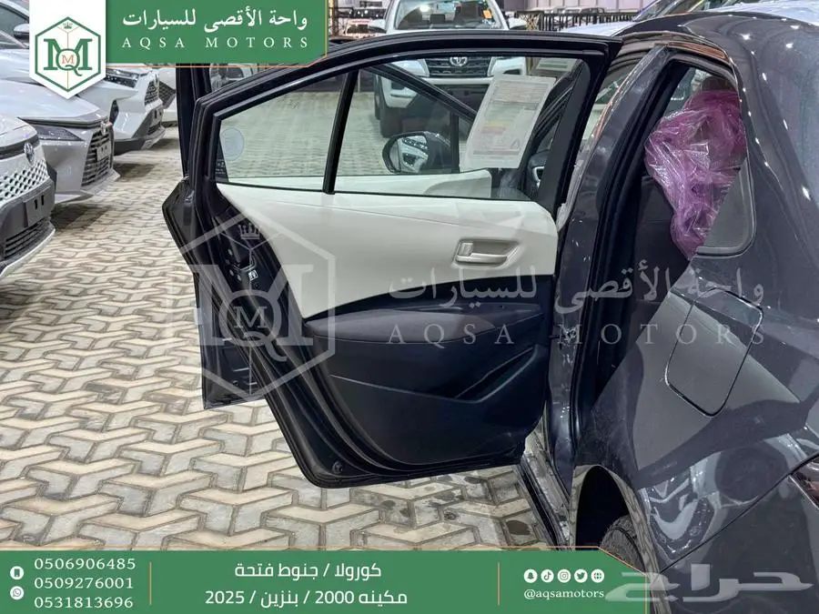 كورولا 2.0 جنوط فتحة رمادي بنزين 2025 اقل سعر كاش واقساط 21
