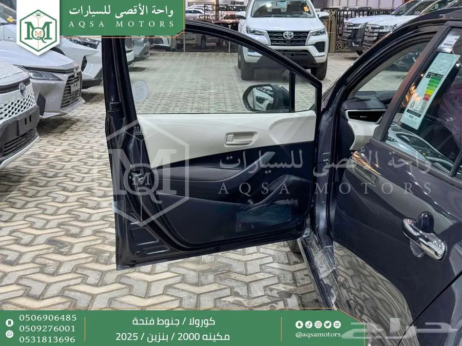 كورولا 2.0 جنوط فتحة رمادي بنزين 2025 اقل سعر كاش واقساط 17