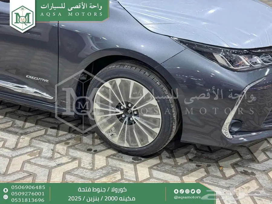 كورولا 2.0 جنوط فتحة رمادي بنزين 2025 اقل سعر كاش واقساط 16