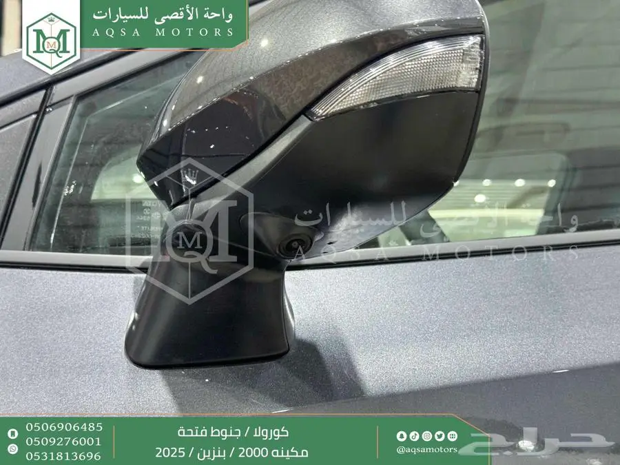 كورولا 2.0 جنوط فتحة رمادي بنزين 2025 اقل سعر كاش واقساط 31