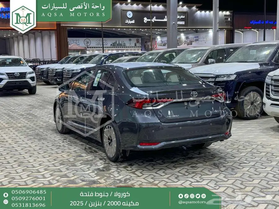 كورولا 2.0 جنوط فتحة رمادي بنزين 2025 اقل سعر كاش واقساط 7