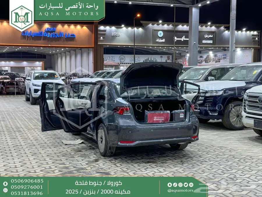 كورولا 2.0 جنوط فتحة رمادي بنزين 2025 اقل سعر كاش واقساط 6